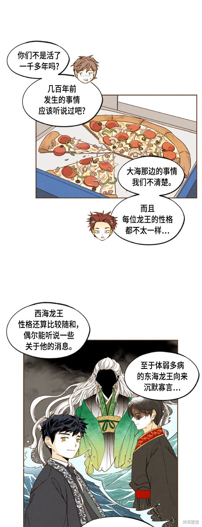 第122话