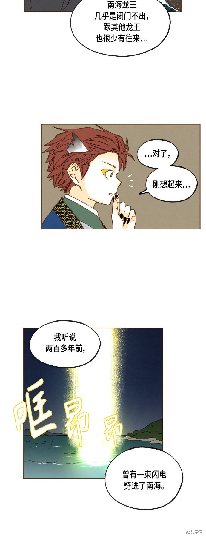 第122话