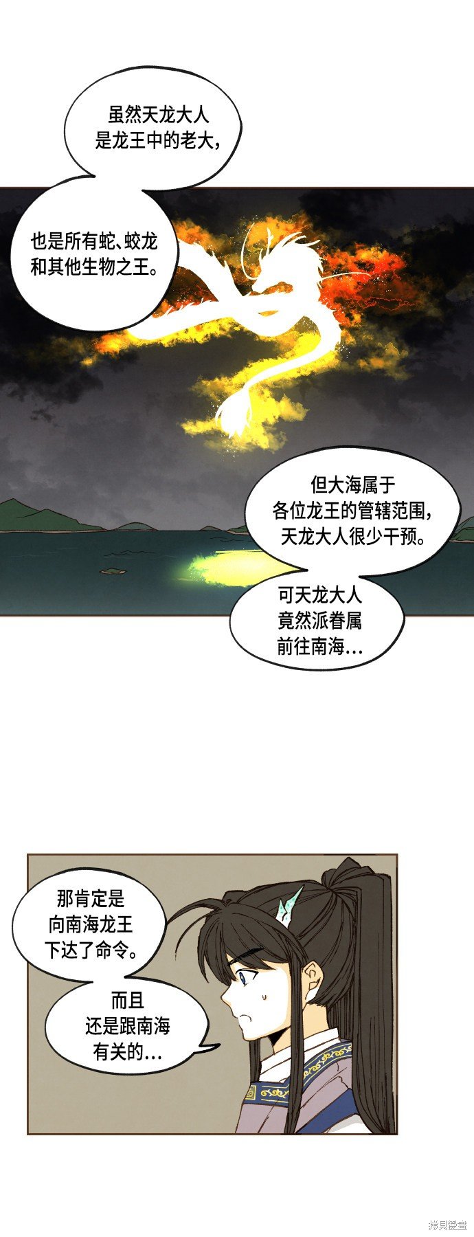 第122话