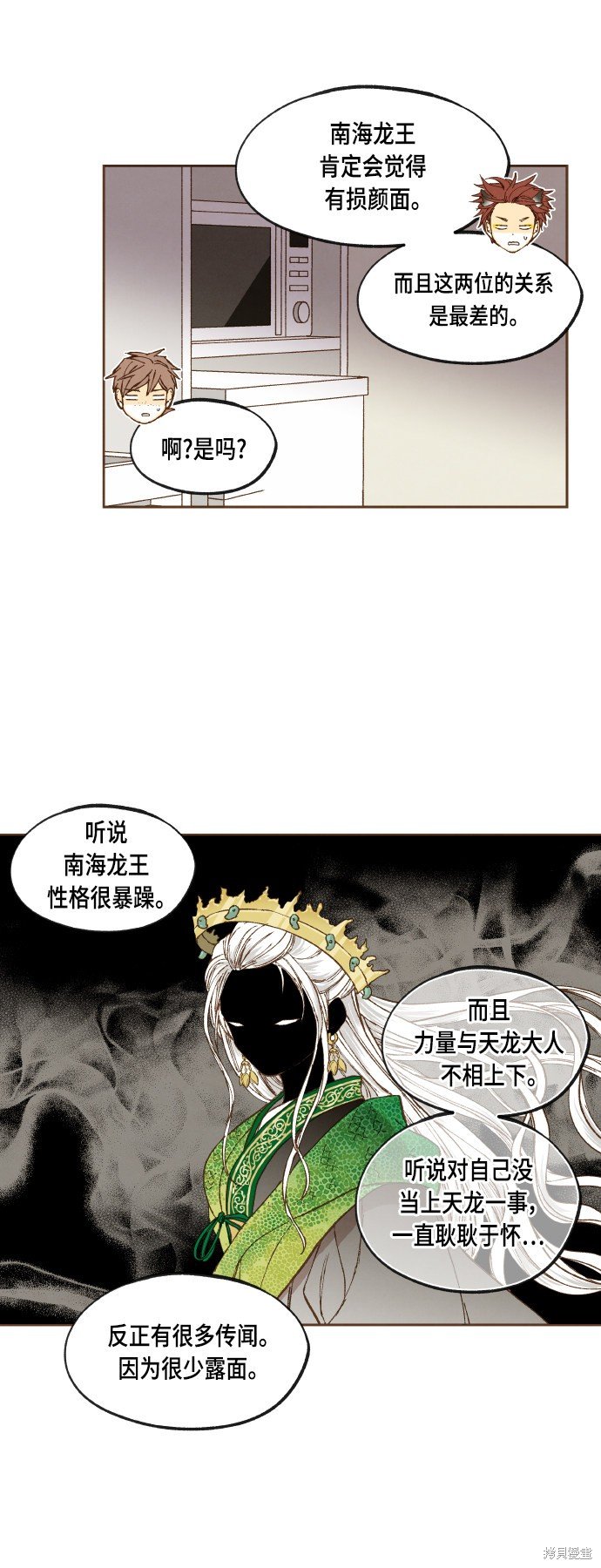 第122话