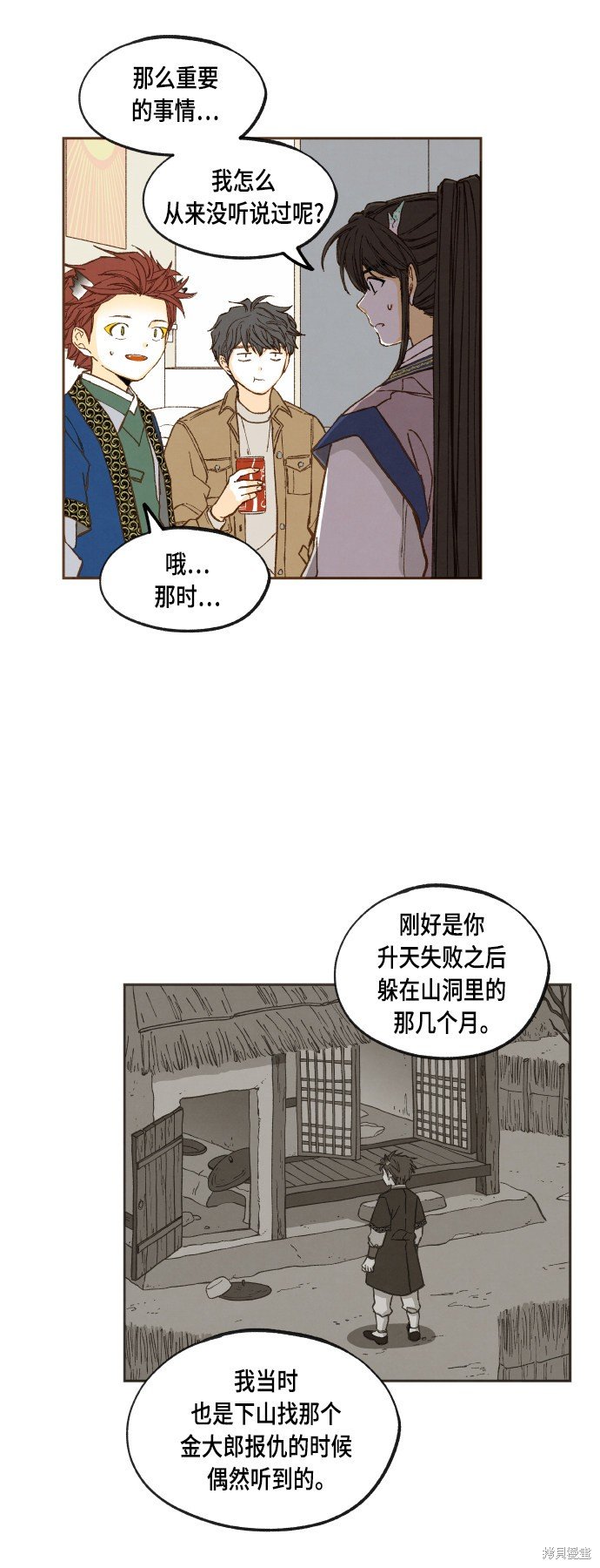 第122话