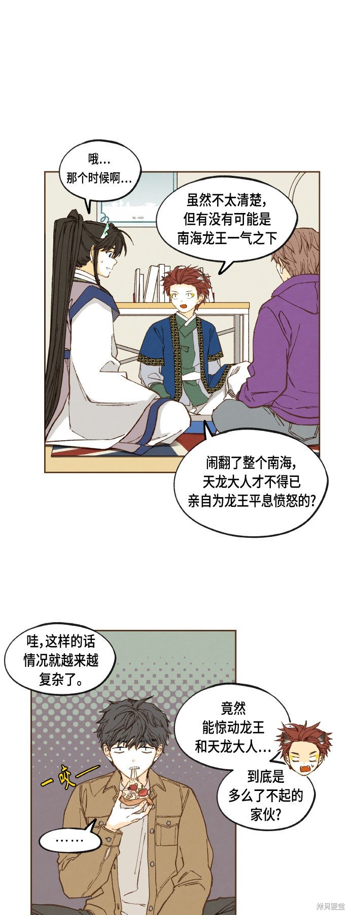 第122话
