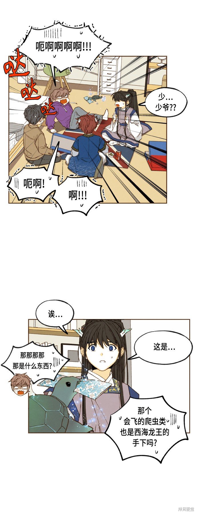 第122话