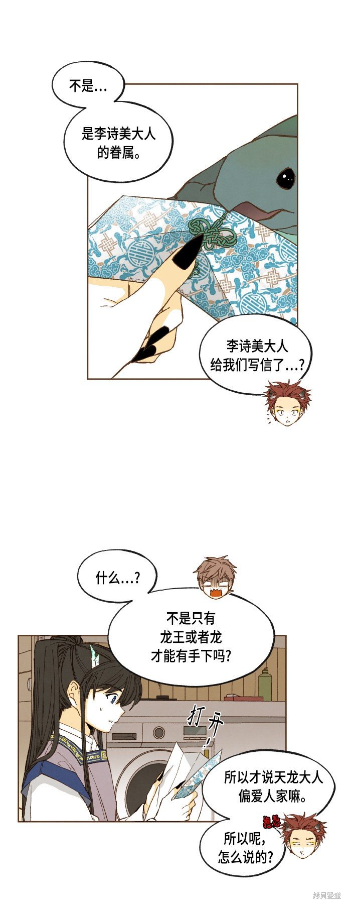 第122话
