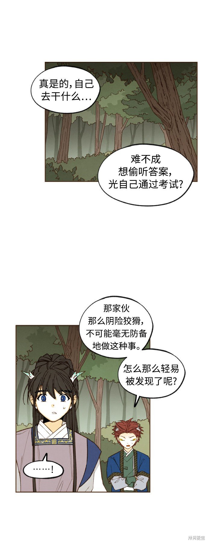 第123话