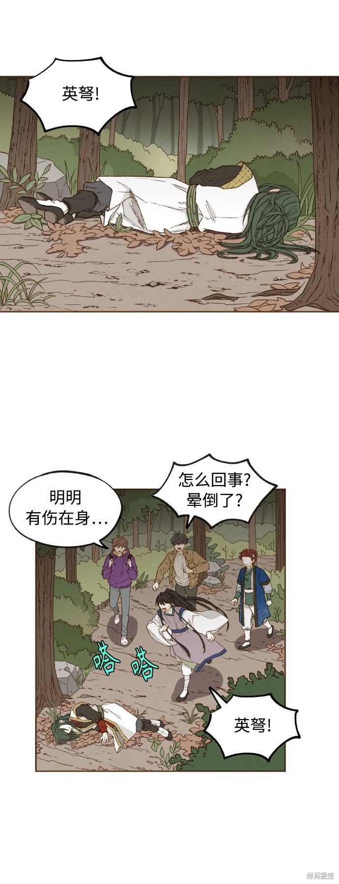 第123话