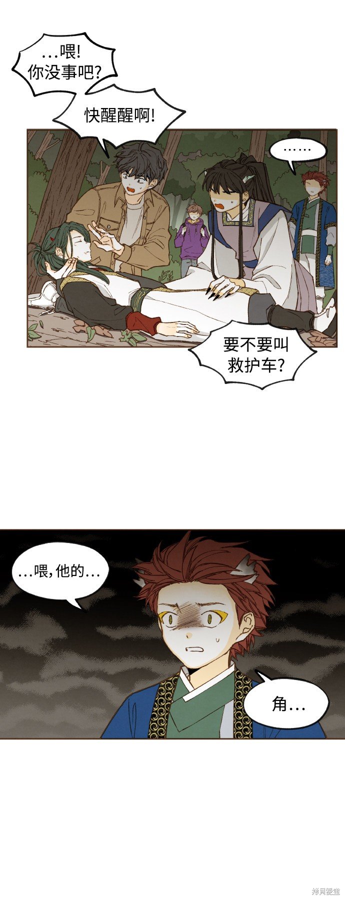 第123话