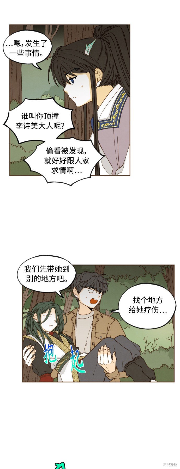第123话