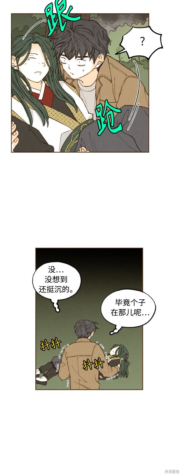 第123话