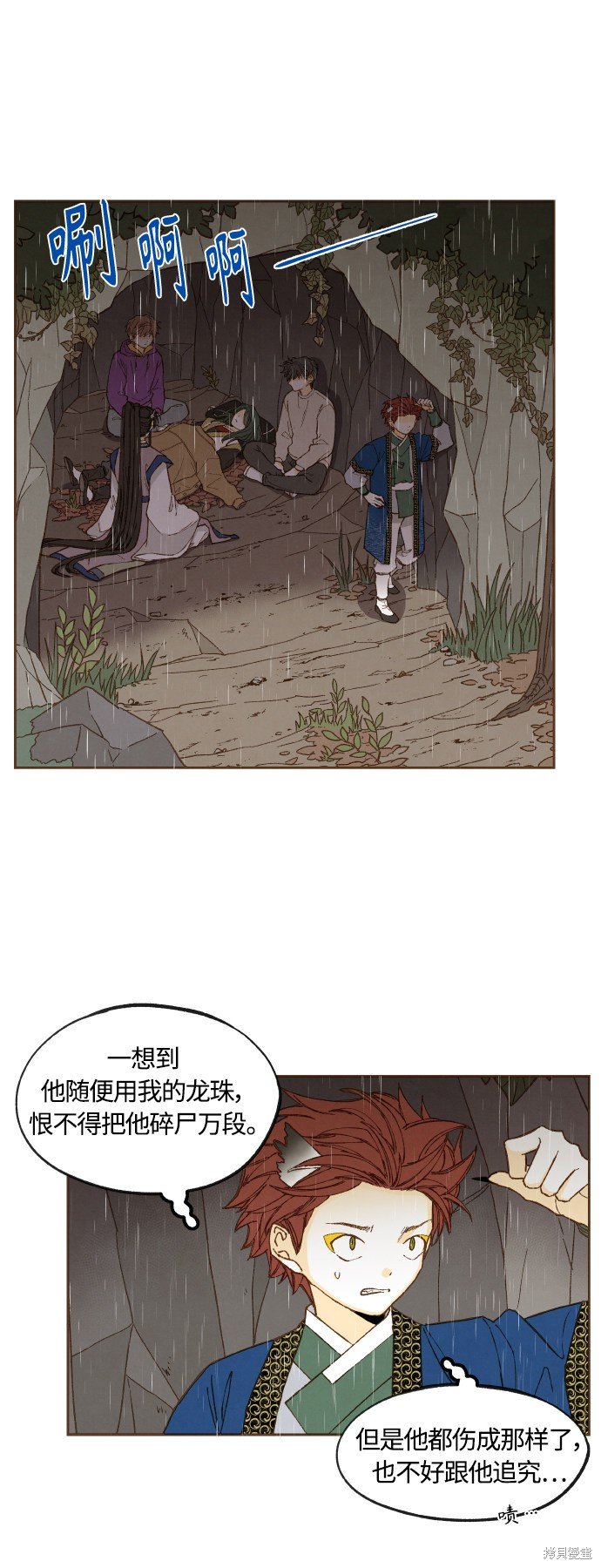 第123话