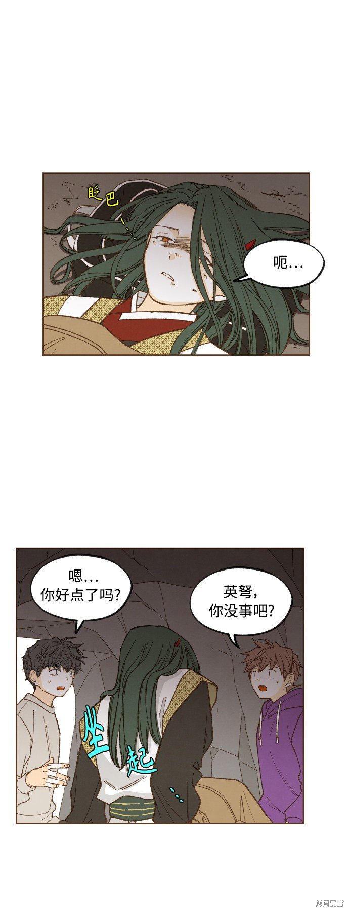 第123话