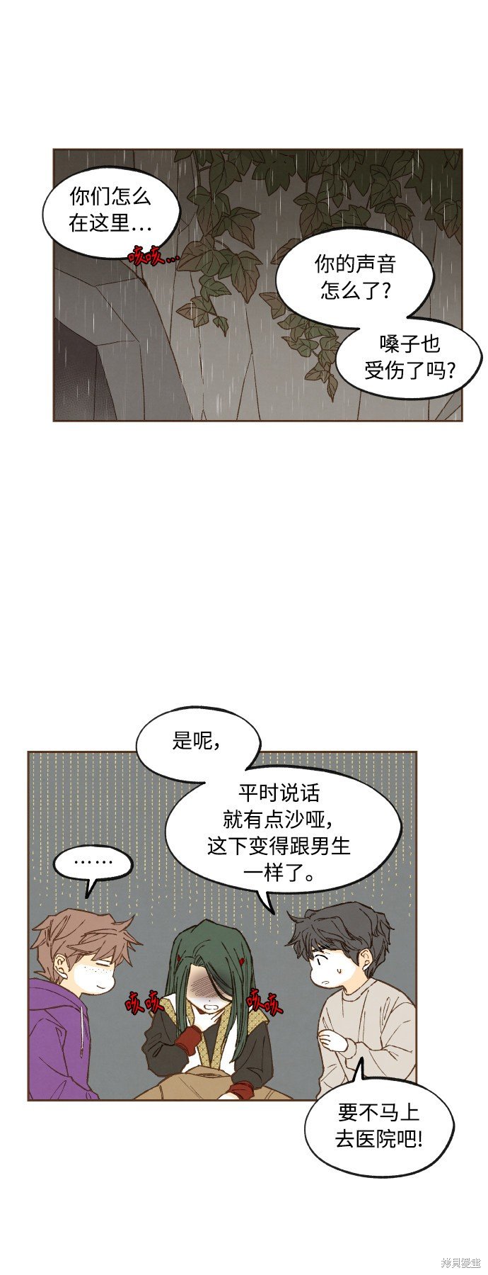 第123话