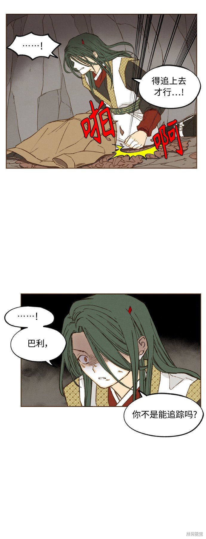 第123话