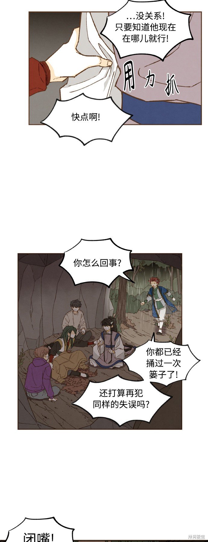 第123话