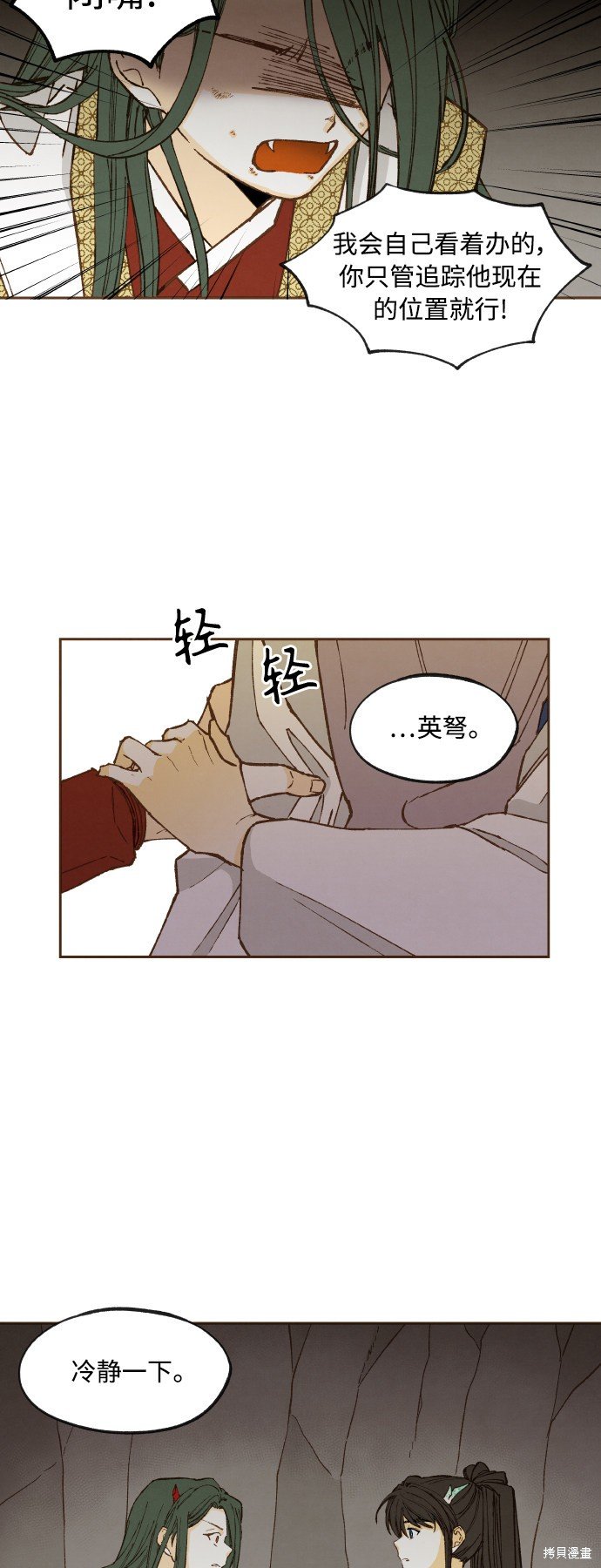 第123话