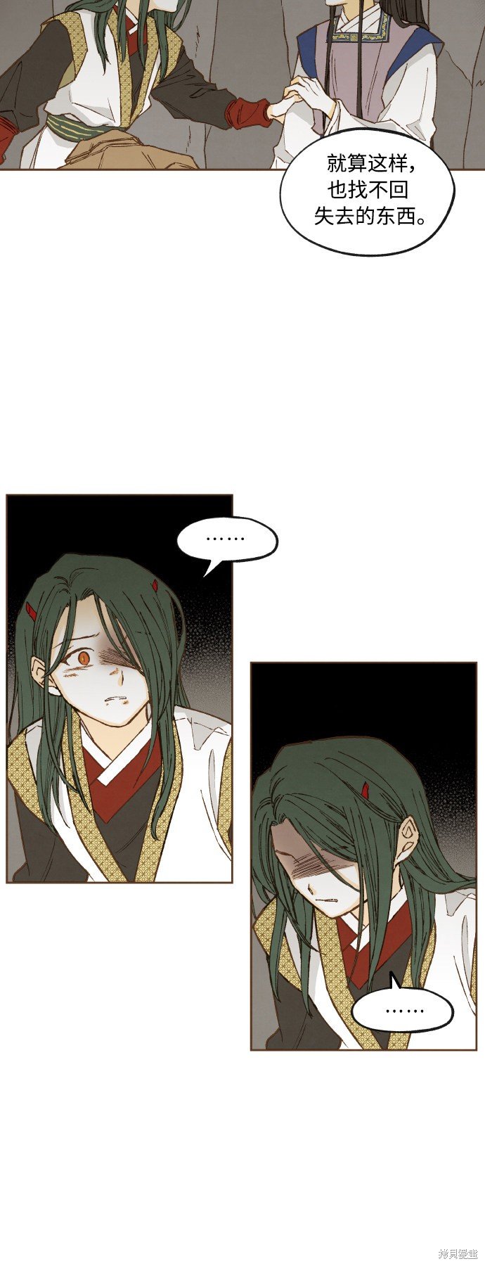 第123话