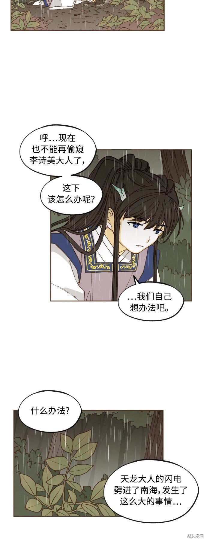 第123话