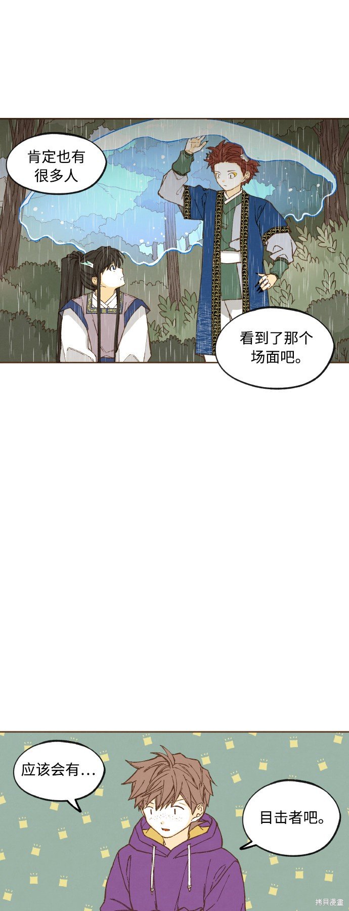 第123话