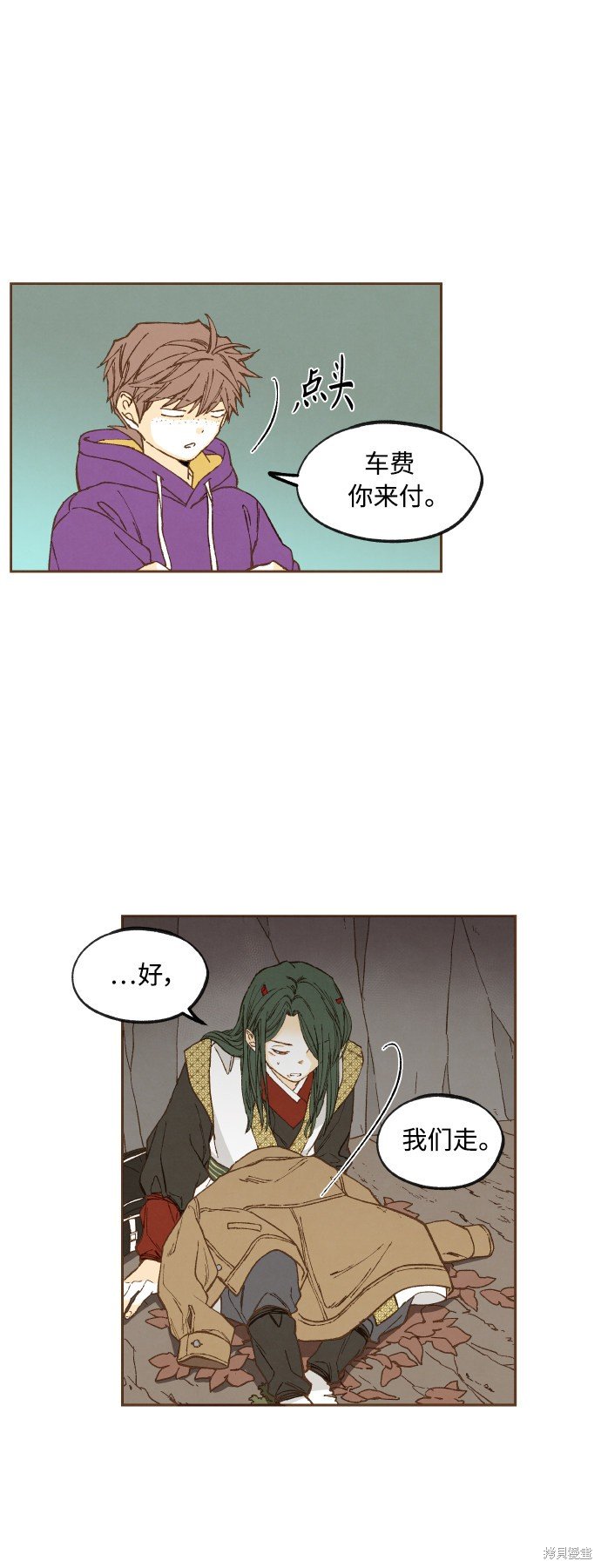 第123话