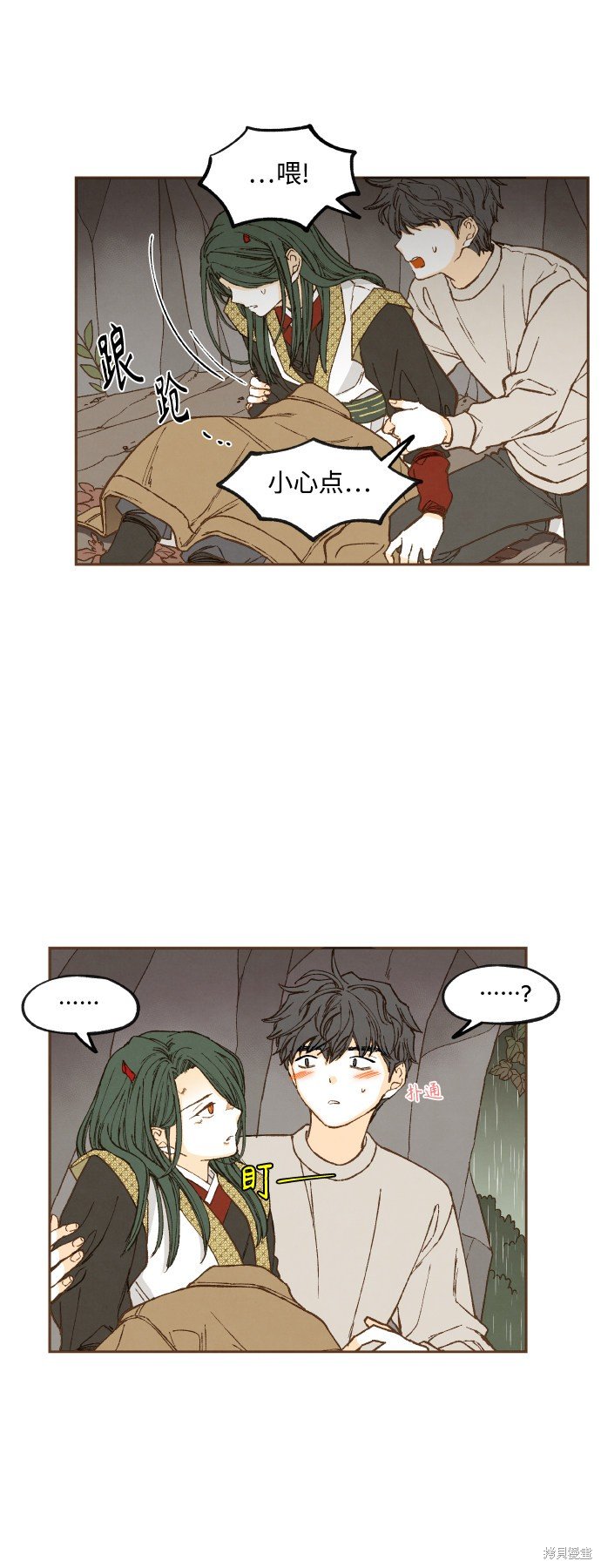 第123话