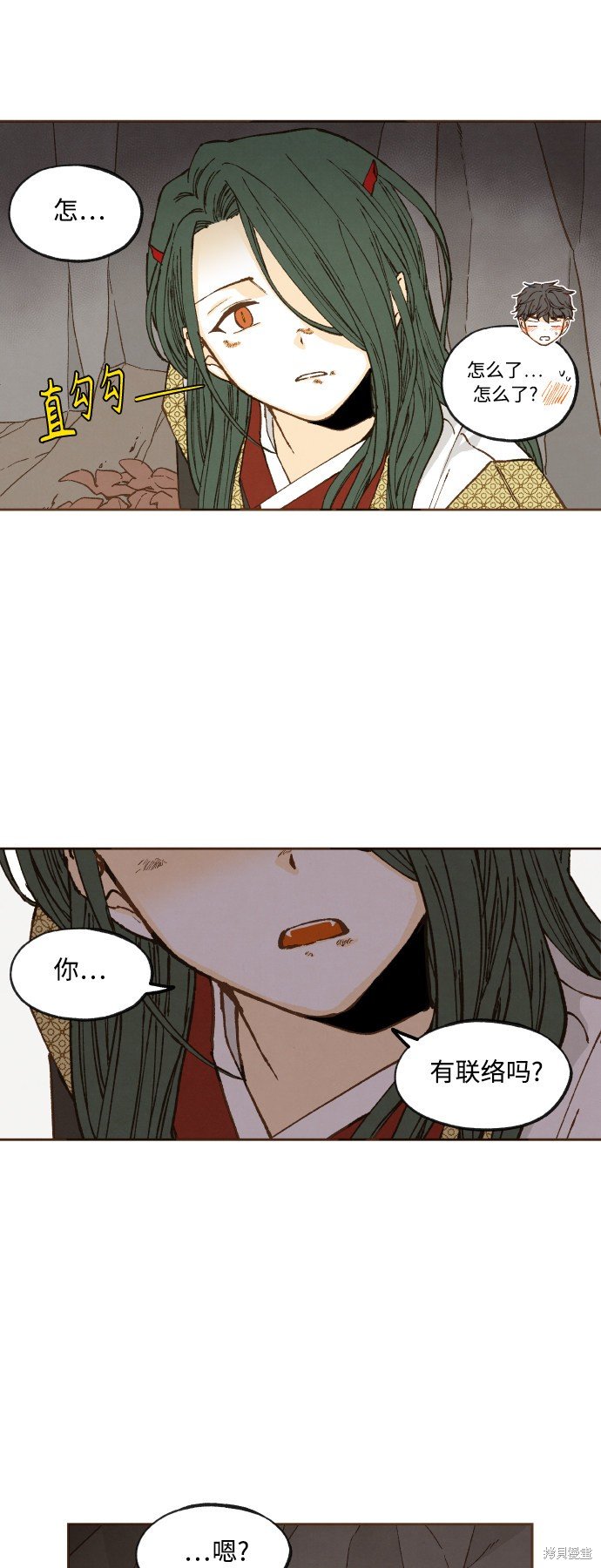第123话