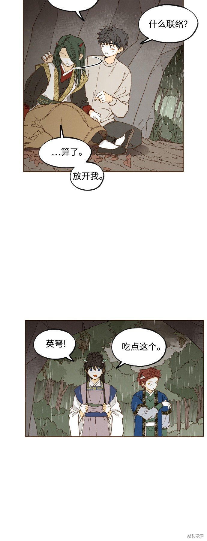 第123话