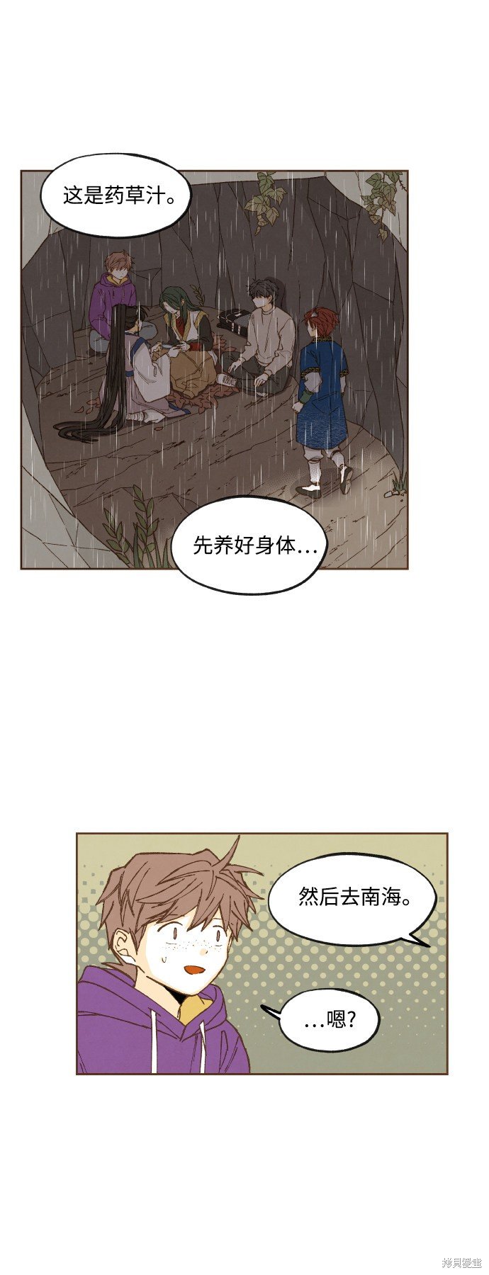 第123话
