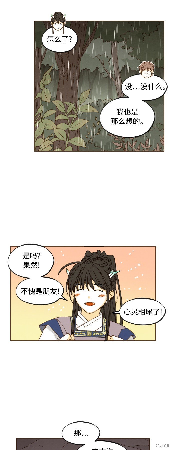 第123话