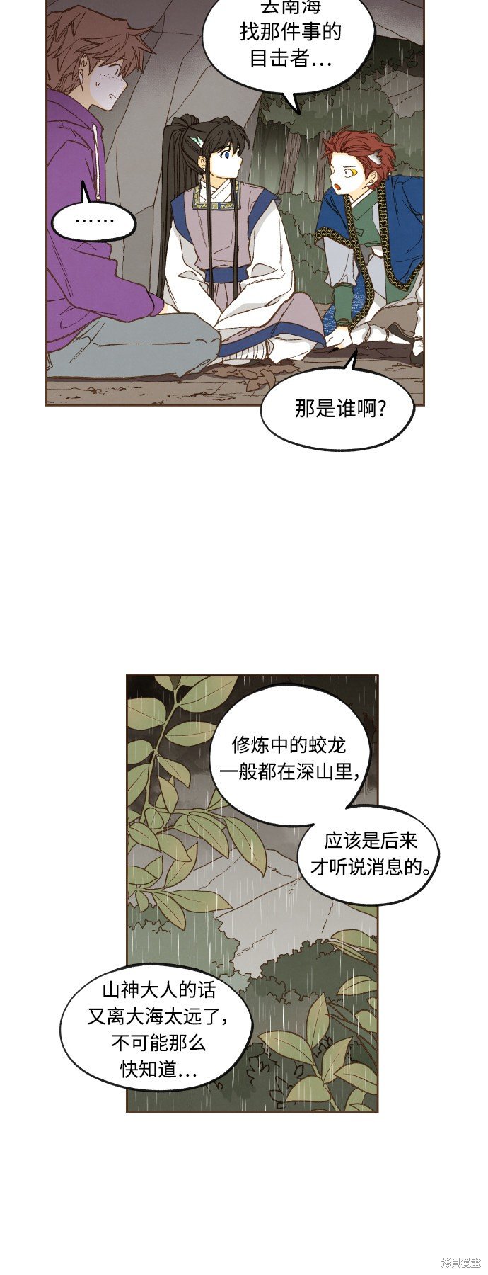 第123话