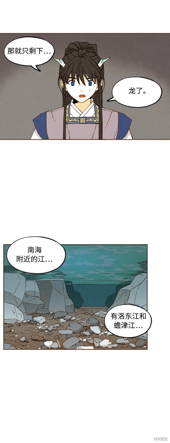 第123话