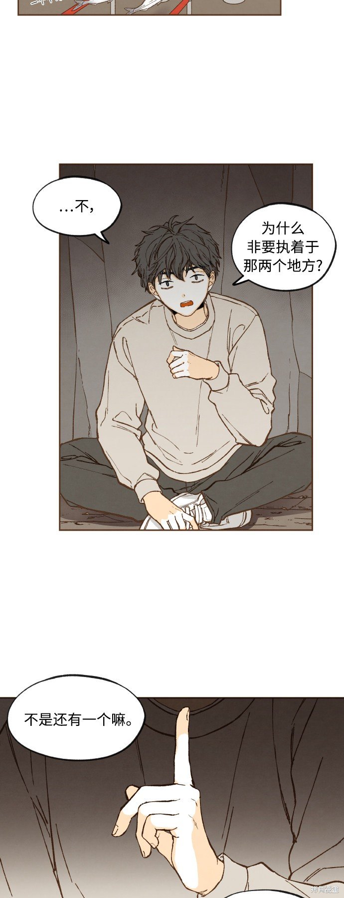 第123话