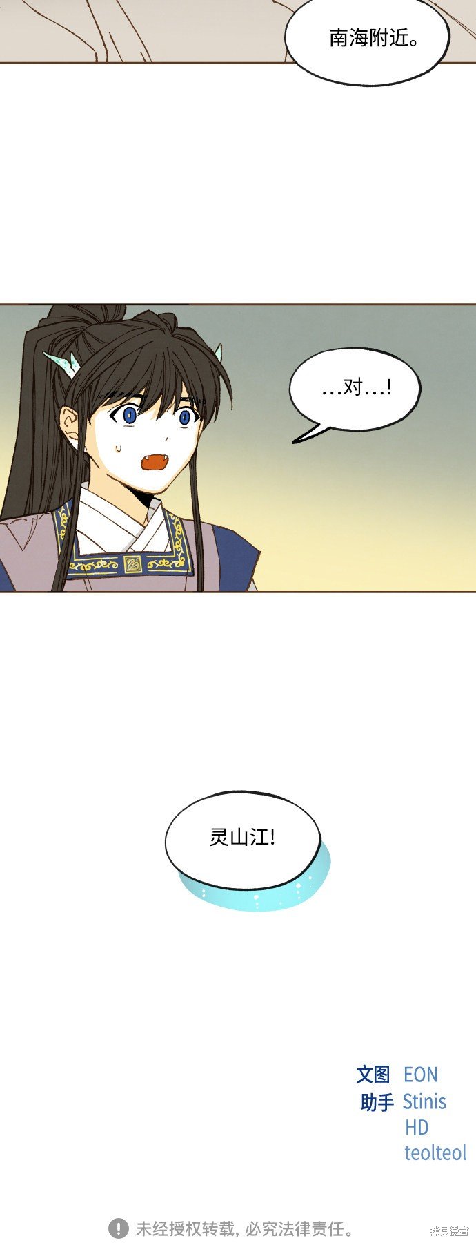 第123话