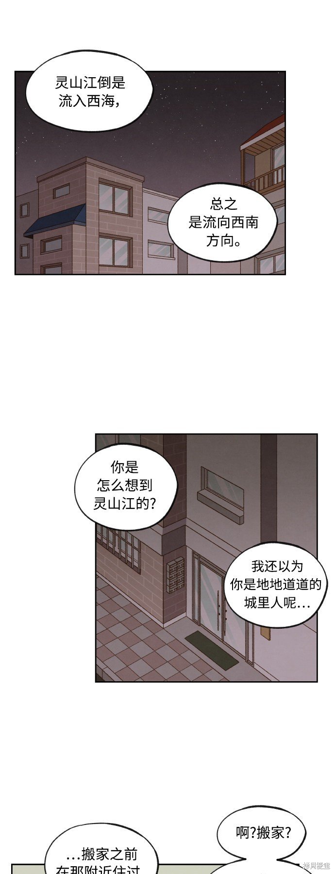 第124话