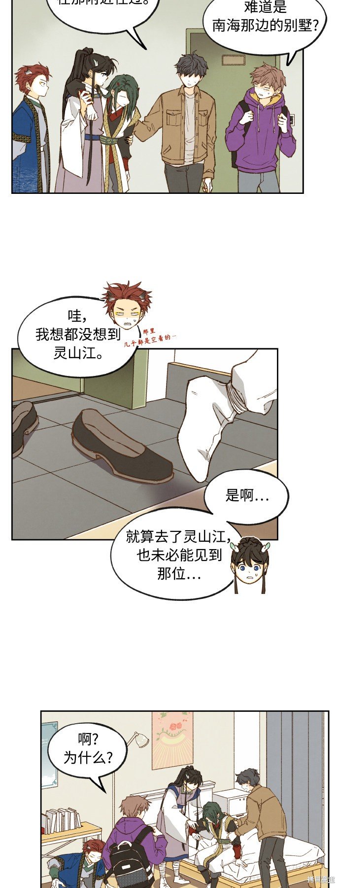 第124话