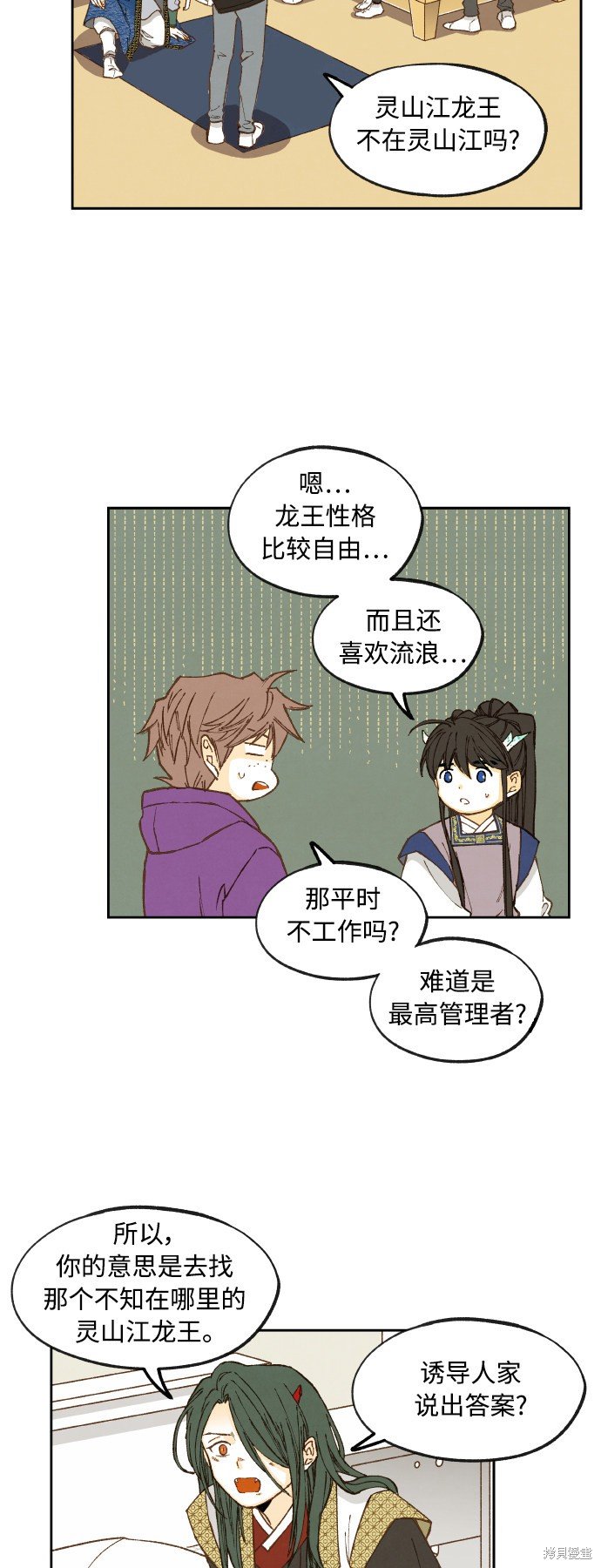 第124话