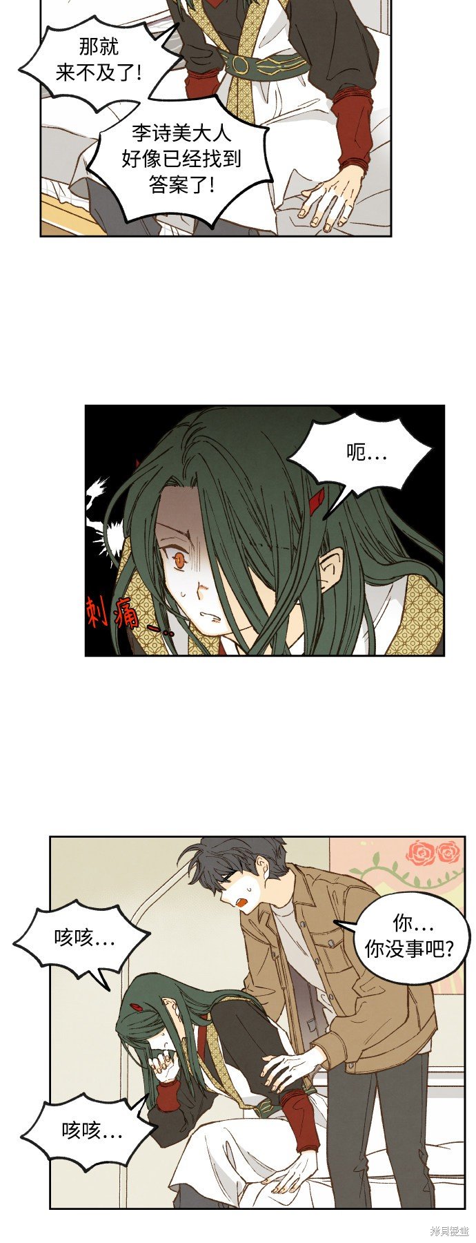 第124话