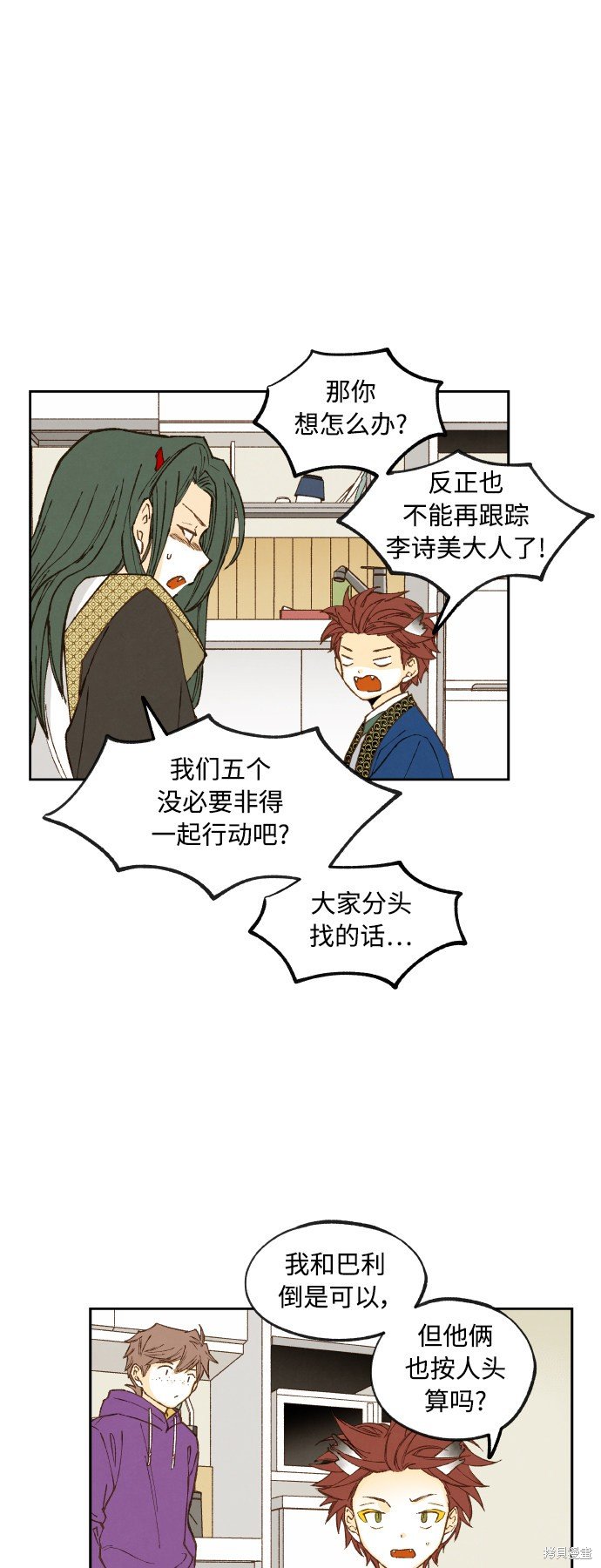 第124话