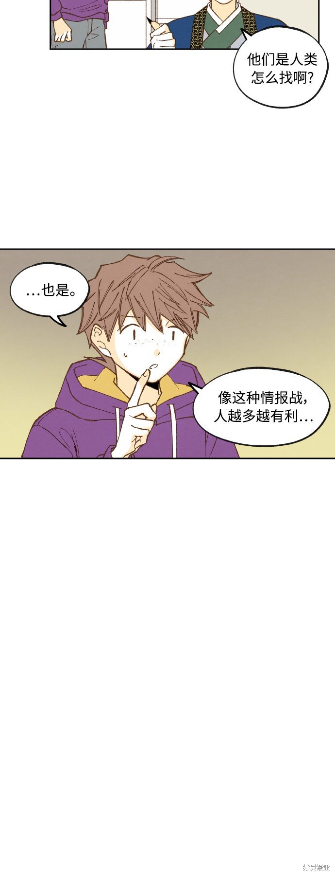 第124话
