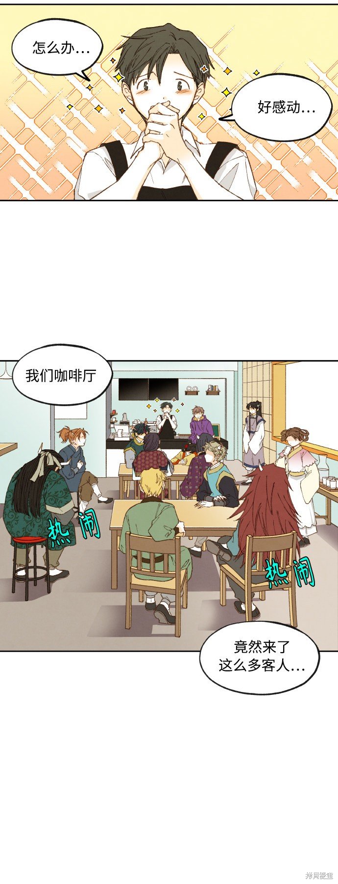 第124话