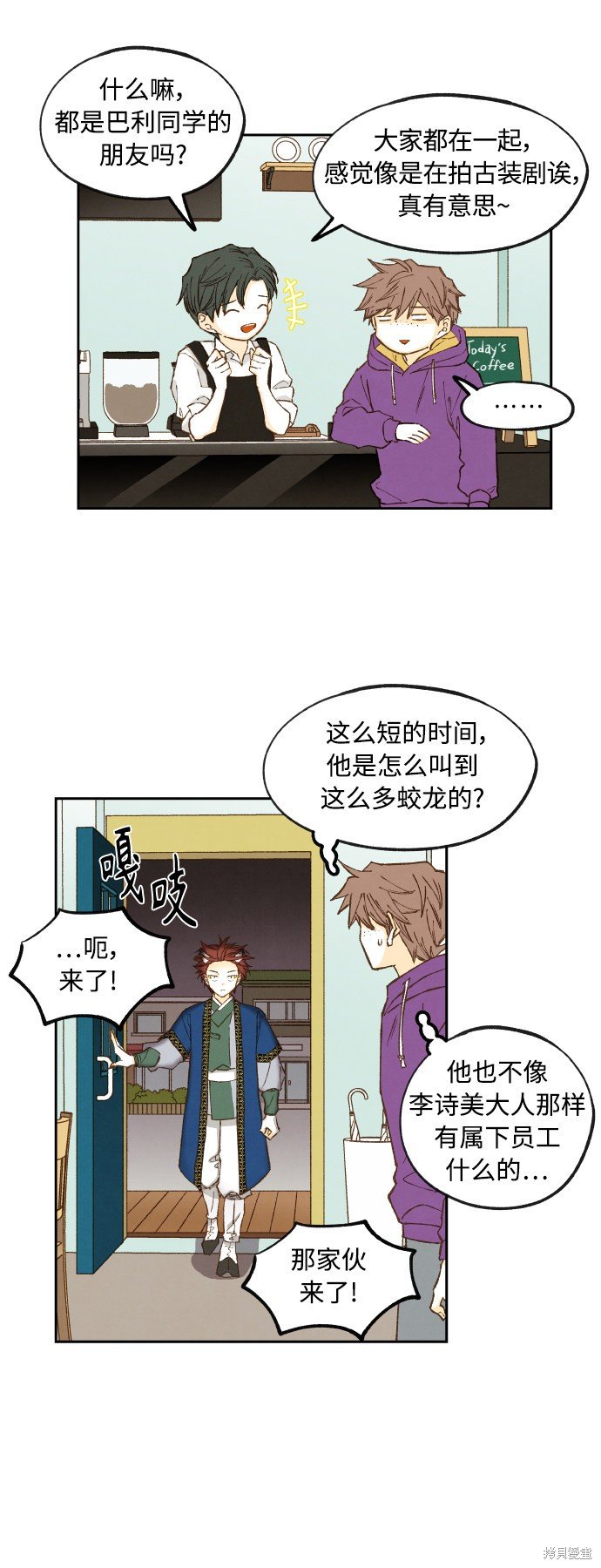 第124话