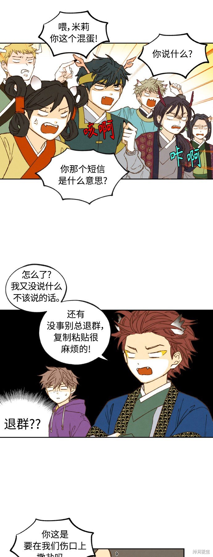 第124话