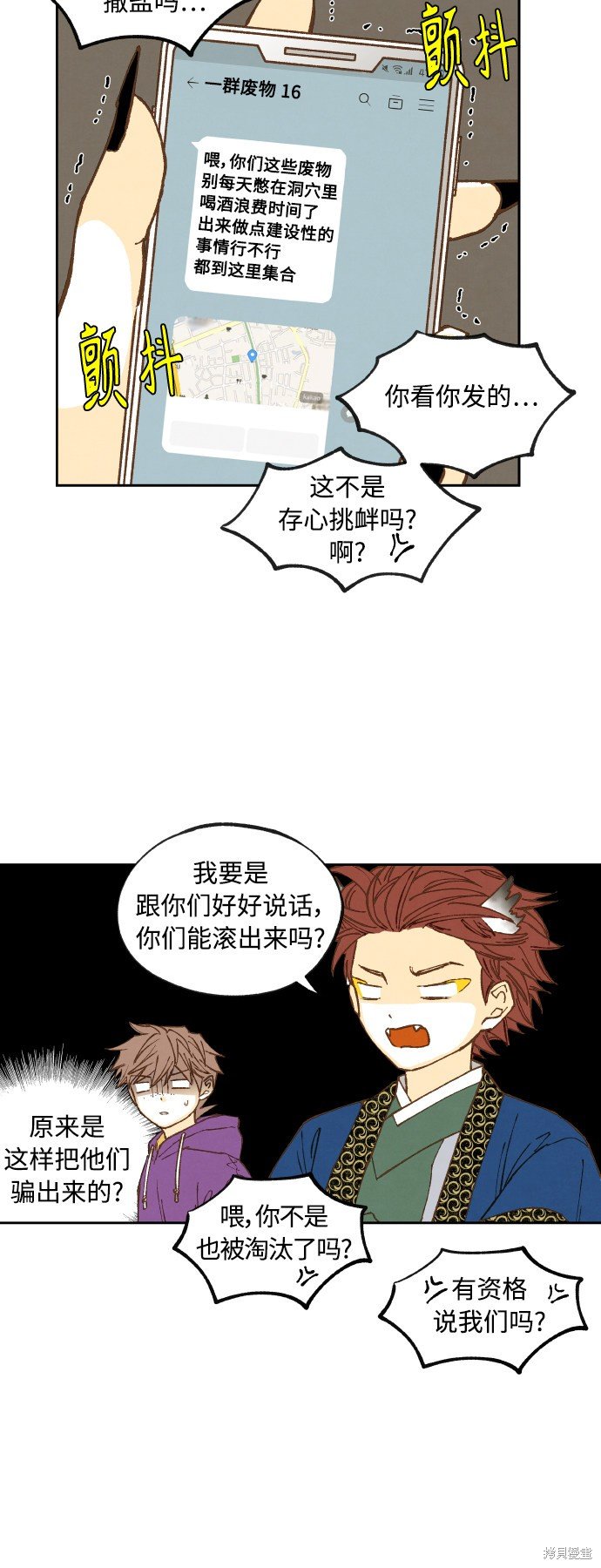 第124话