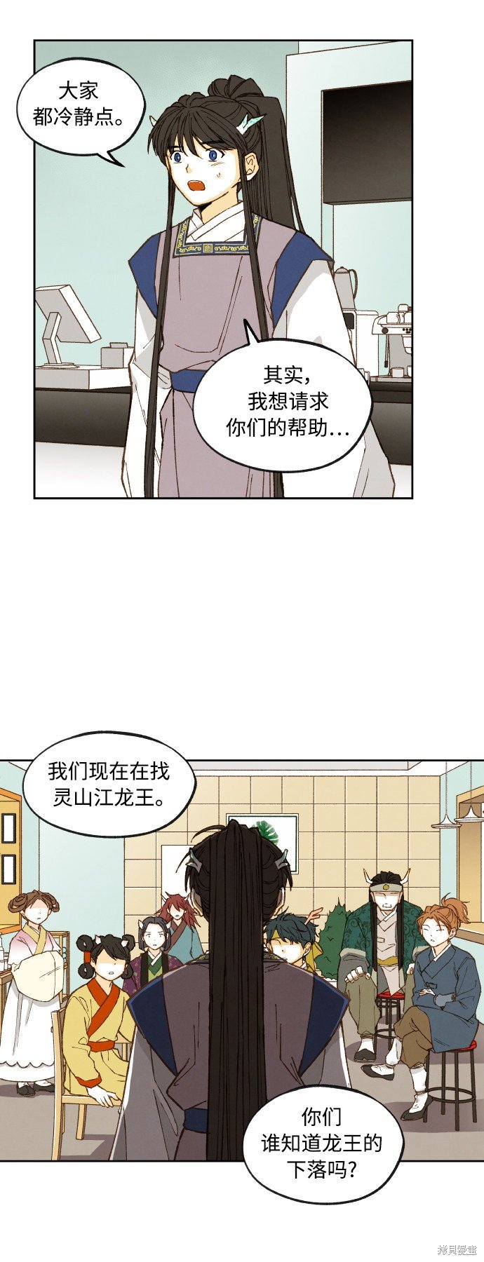 第124话