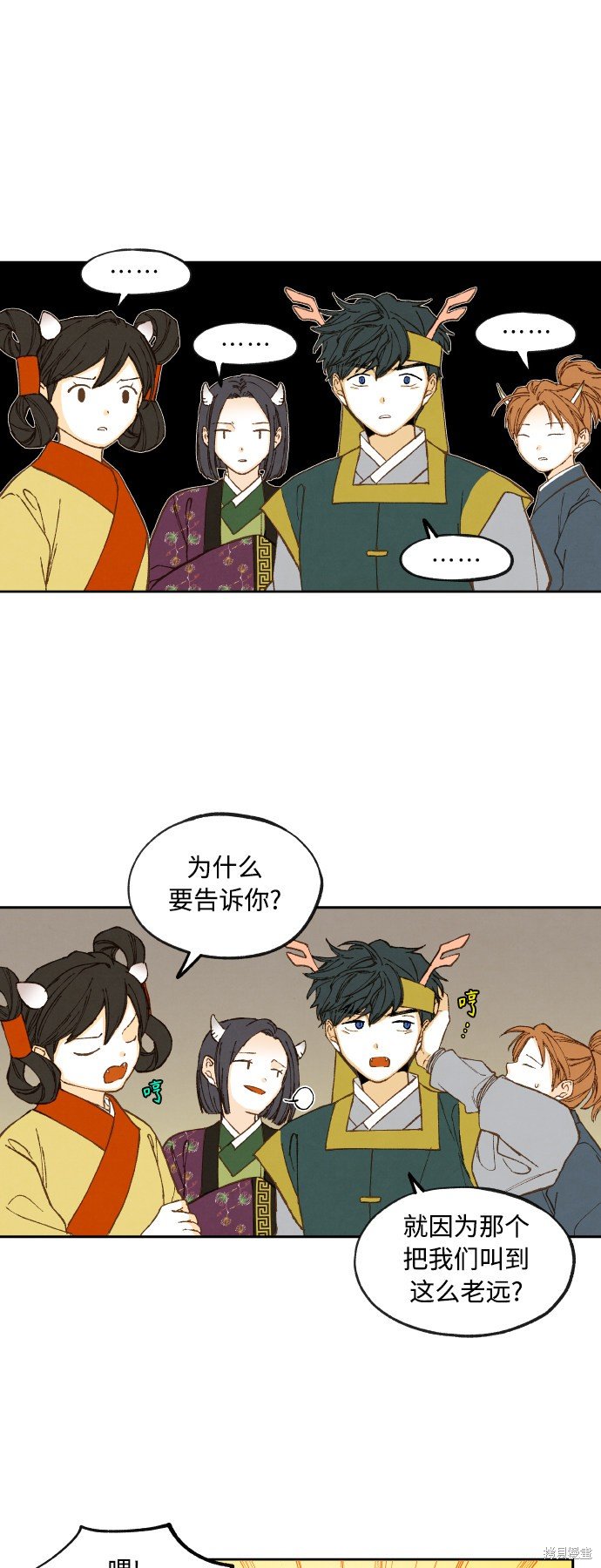 第124话