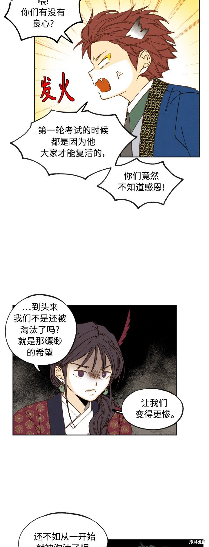 第124话