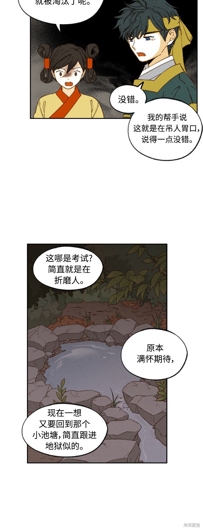 第124话