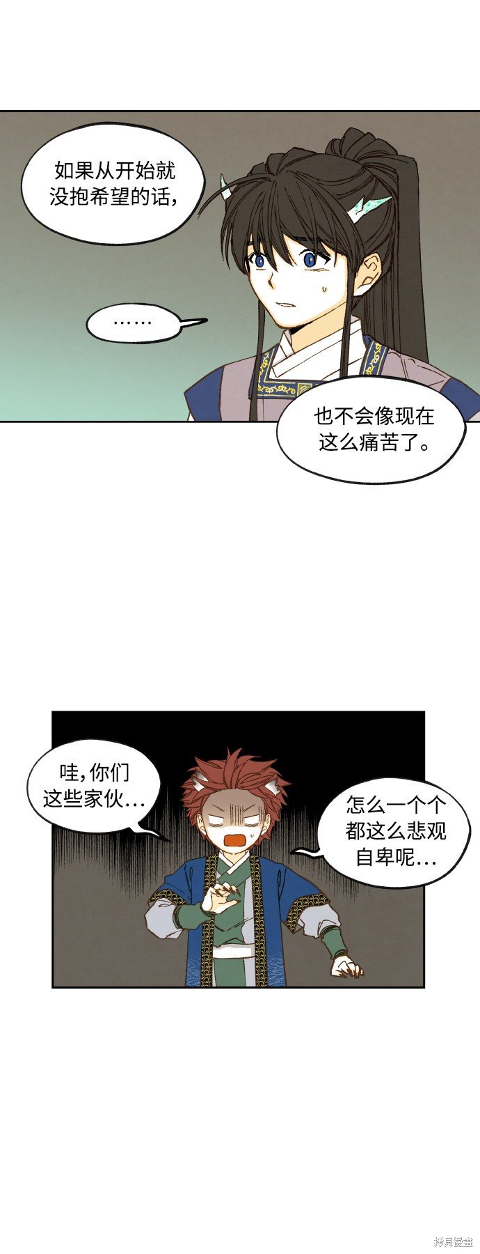 第124话