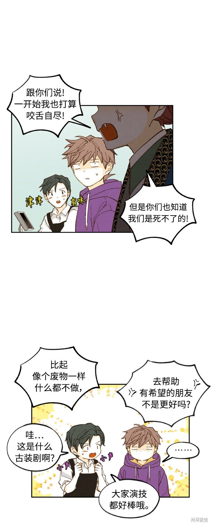 第124话