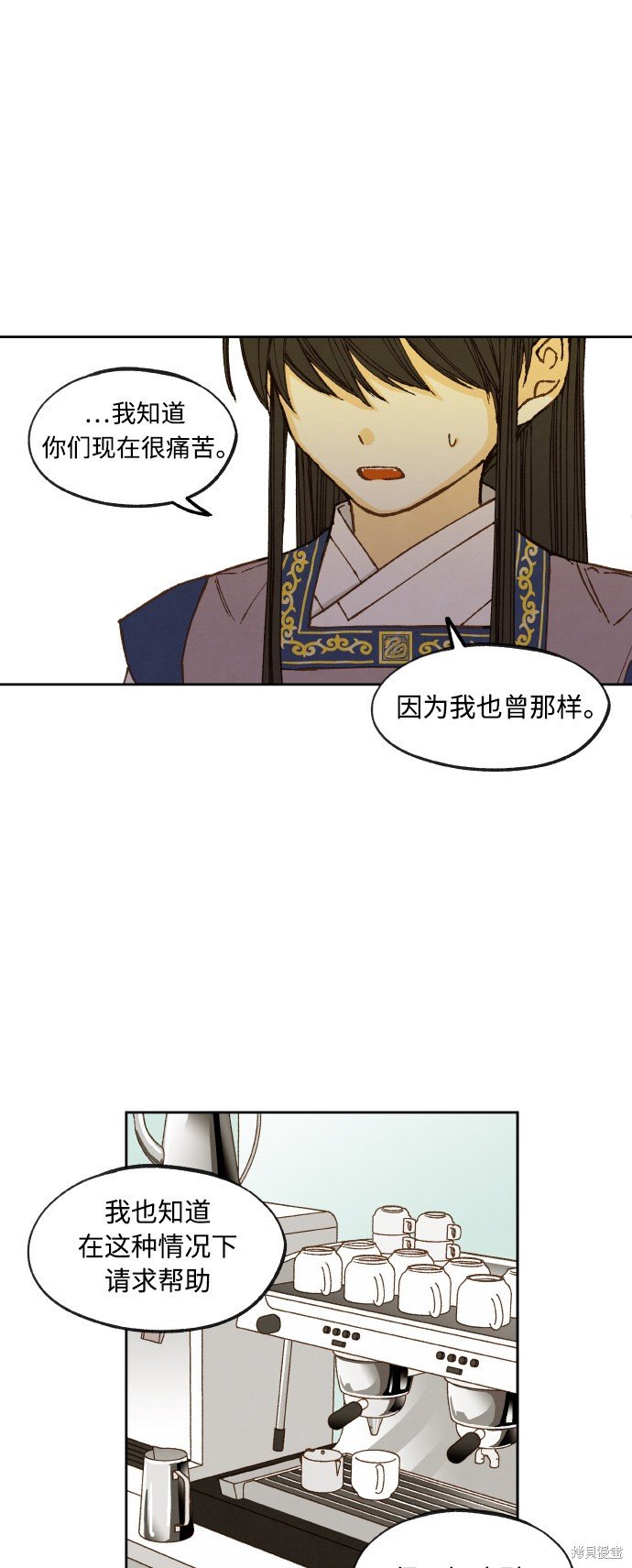 第124话