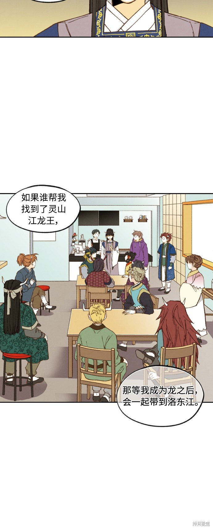 第124话